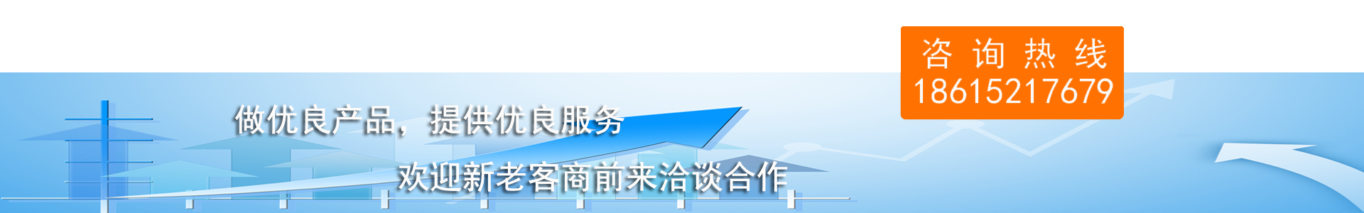 山东日月升包装有限公司做优质产品,提供优质服务,欢迎新老商家前来洽谈合作,咨询热线18615217679